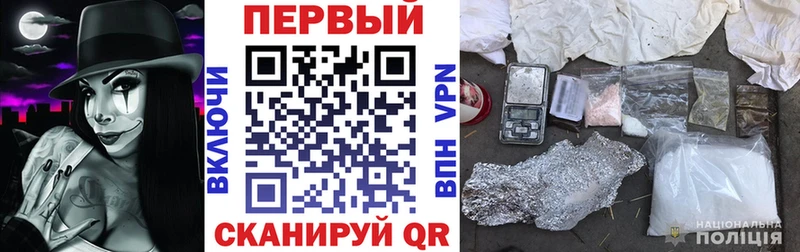 АМФЕТАМИН Premium Заводоуковск
