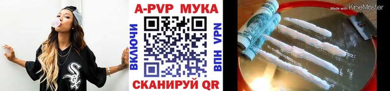 kraken ТОР  shop формула  Заводоуковск  A-PVP Соль  что такое  