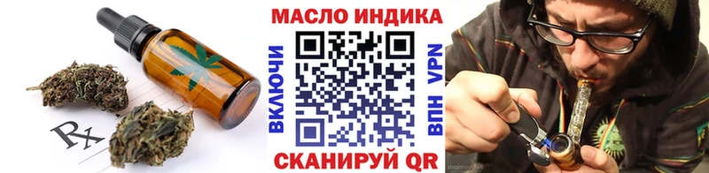 Cannafood марихуана  Заводоуковск 