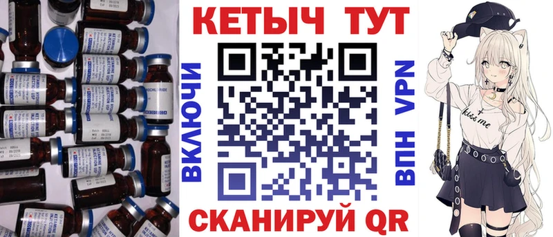 Кетамин VHQ  гидра   Заводоуковск 