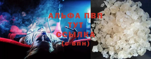 Альфа ПВП Армянск