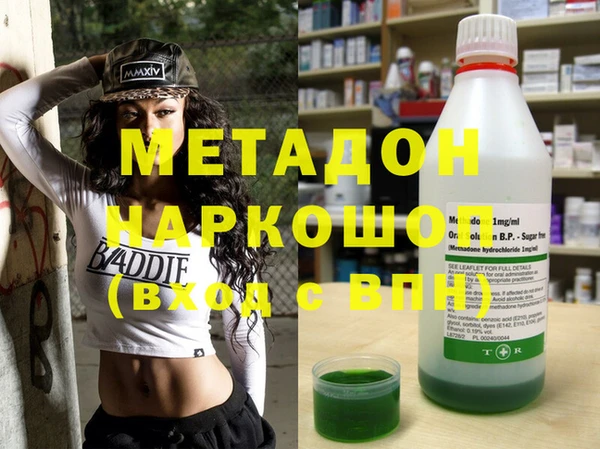 гидропоника Арсеньев