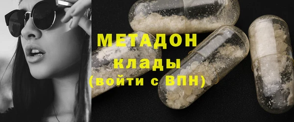 мяу мяу кристалл Алексин