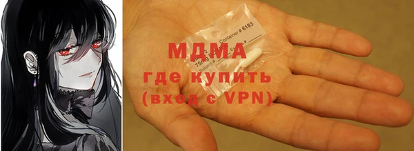 мяу мяу кристалл Алексин