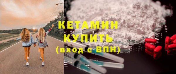 мяу мяу кристалл Алексин