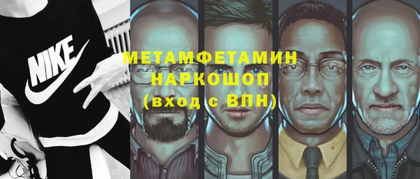 мяу мяу кристалл Алексин