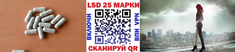 Лсд 25 экстази кислота  даркнет сайт  Заводоуковск 