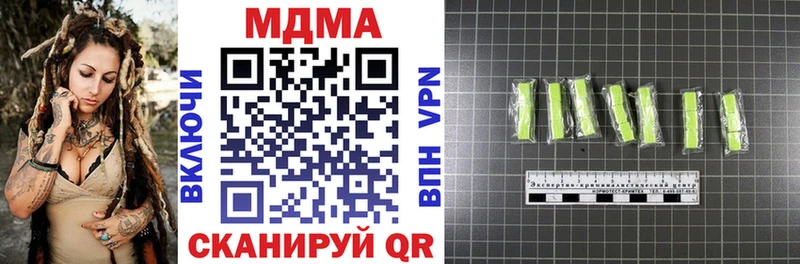 MDMA кристаллы  ссылка на мегу ссылки  Заводоуковск 