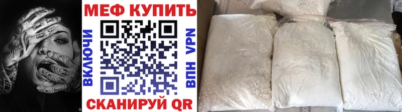 Мефедрон VHQ  Заводоуковск 