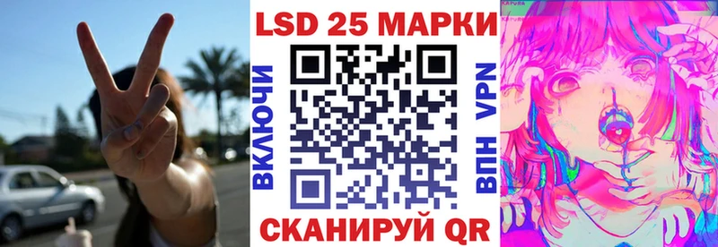 Наркотические марки 1,5мг  Заводоуковск 
